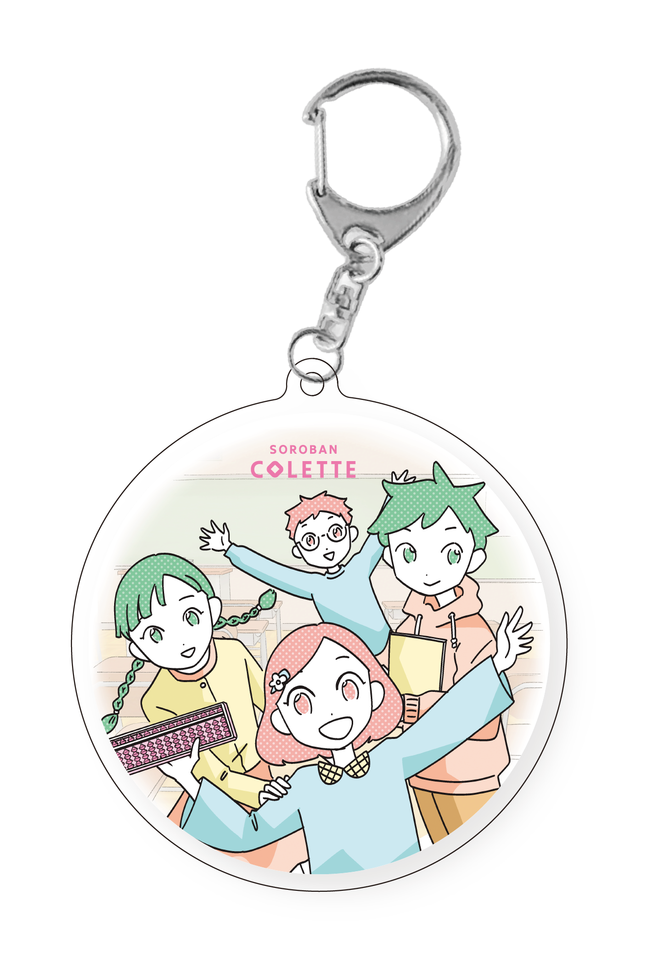 キーホルダー　イラストC（なかま）